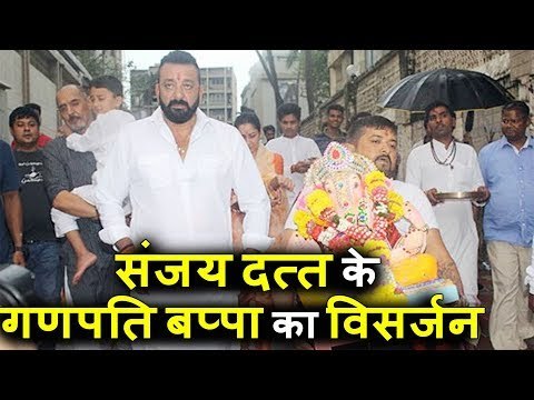 Sanjay Dutt के Ganpati बाप्पा का Juhu Chowpati पर Visarjan २०१७