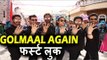Golmaal Again का FIRST LOOK | Ajay Devgn, Shreyas, Tusshar, Parineeti, Kunal Kemmu, Arshad Warsi