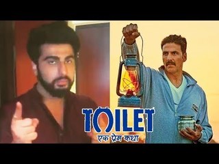 Arjun Kapoor ने PROMOTE की Akshay की Toilet Ek Prem Katha मूवी