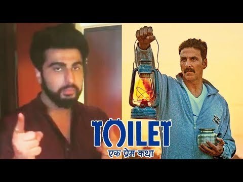 Arjun Kapoor ने PROMOTE की Akshay की Toilet Ek Prem Katha मूवी
