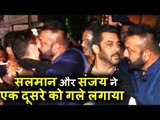 Salman Khan और Sanjay Dutt ने एक दूसरे को लगाया प्यार से गले | Ambani के Ganpati Celebration 2017 पर