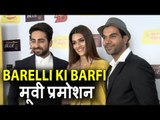Kriti, Rajkumar और Ayushmann ने प्रोमोट्स की फिल्म Barelli Ki Barfi, Jubilee Night Mirchi Top 20 में