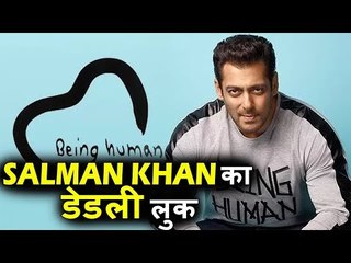 Salman Khan का DEADLY लुक Being Human AW 2017 कलेक्शन के लिए