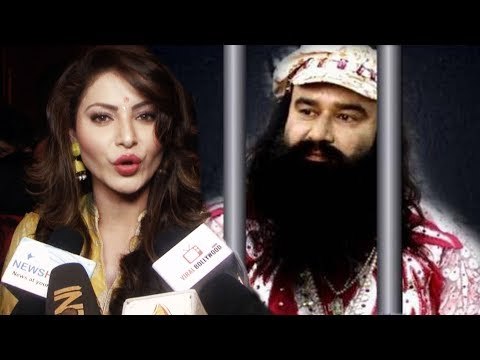 Urvashi Rautela की प्रतिक्रिया Ram Rahim Verdict पर