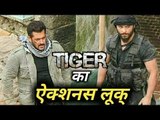 Salman Khan का DEADLY LOOK देखिये Tiger Zinda Hai मूवी में