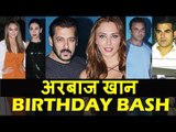 Salman के भाई Arbaaz Khan के ५० वे जन्मदिन का जश्न | Malaika, Iulia, Karishma, Sohail