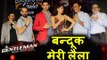 Bandook Meri Laila गाने का लॉन्च | A Gentleman | Sidharth Malhotra, Jacqueline