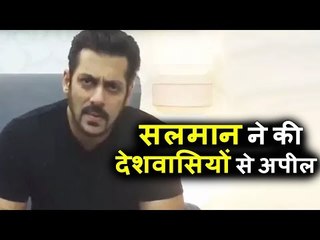 Salman Khan ने APPEAL की सभी Indians से नदिया बचाने के लिए