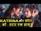 Salman के बाद Katrina ने बिताये प्यारे पल इस छोटे Co star के साथ । Tiger Zinda Hai