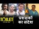 Akshay के FANS का शॉकिंग रिएक्शन्स Toilet Ek Prem Katha मूवी पर