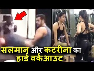 Salman Khan और Katrina Kaif का HARD Workout मूवी Tiger Zinda Hai के लिए