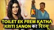 Akshay की Toilet Ek Prem Katha मूवी पर Kriti Sanon का SPECIAL रिव्यु