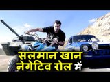 Salman दिखेंगे Negative Role में Race 3 मूवी में