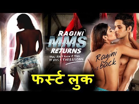 Ragini MM$ Returns का फर्स्ट लुक हुआ रिलीज़ | Karishma Sharma, Siddharth Gupta