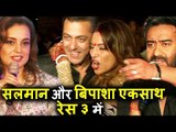 Salman ने SIGN किया Bipasha को Race 3 में ? | Kangana करना चाहती हे Ajay Devgn से शादी