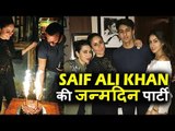 Saif Ali Khan की जन्मदिन पार्टी - Kareena, Sara Ali Khan, Karishma और Soha