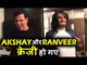 Akshay और Ranveer मूवी Toilet Ek Prem Katha के लिए Crazy हो गए