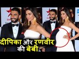 Deepika और Ranveer की Baby जल्द ही आ रही है - देखिये Pregnant Pics