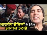 Akshay Kumar ने Indian Soldiers को पैसे डोनेट करने के लिए आवाज़ उठाई | भारत के वीर