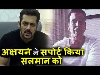 Akshay Kumar ने Support किया Salman को नदिया बचाने के Campaign में - नदियों के लिए रैली
