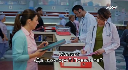 Љубов на ургентно 27 епизода - Ljubov na urgentno 27 epizoda