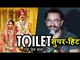 Akshay की Toilet Ek Prem Katha सुपर-हिट | Aamir Khan