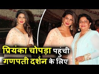 Priyanka Chopra माँ Madhu Chopra के साथ पहुंची Ambani के Ganpati Celebration 2017 पर