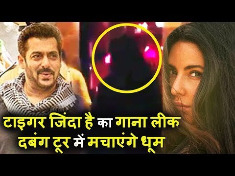 Salman और Katrina की Tiger Zinda Hai का गाना हुआ LEAKED | Salman 90 के Hit गाने पर मचाएंगे धूम