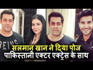 Salman Khan ने दिया POSES Pakistani Actors के साथ Humaima Malick & Feroz Khan London में