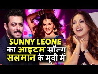 Sunny Leone का ITEM SONG Salman Khan के Upcoming मूवी में ?
