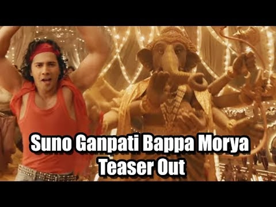 Suno Ganpati Bappa Morya का Teaser हुआ रिलीज़  | Judwaa 2 | Varun Dhawan | Jacqueline