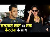 Salman ने बड़े प्यार से Katrina को दिया अपना LUCKY LOCKET