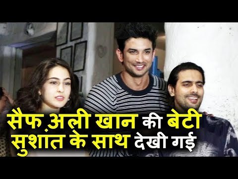 Saif Ali Khan की बेटी Sara Ali Khan और Sushant Singh Rajput ने साथ में किया Dinner | Olive bar में