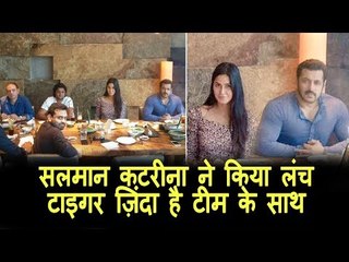 Salman Khan और Katrina ने बिताये प्यारे पल ।Tiger Zinda Hai की टीम के साथ किया Lunch Date