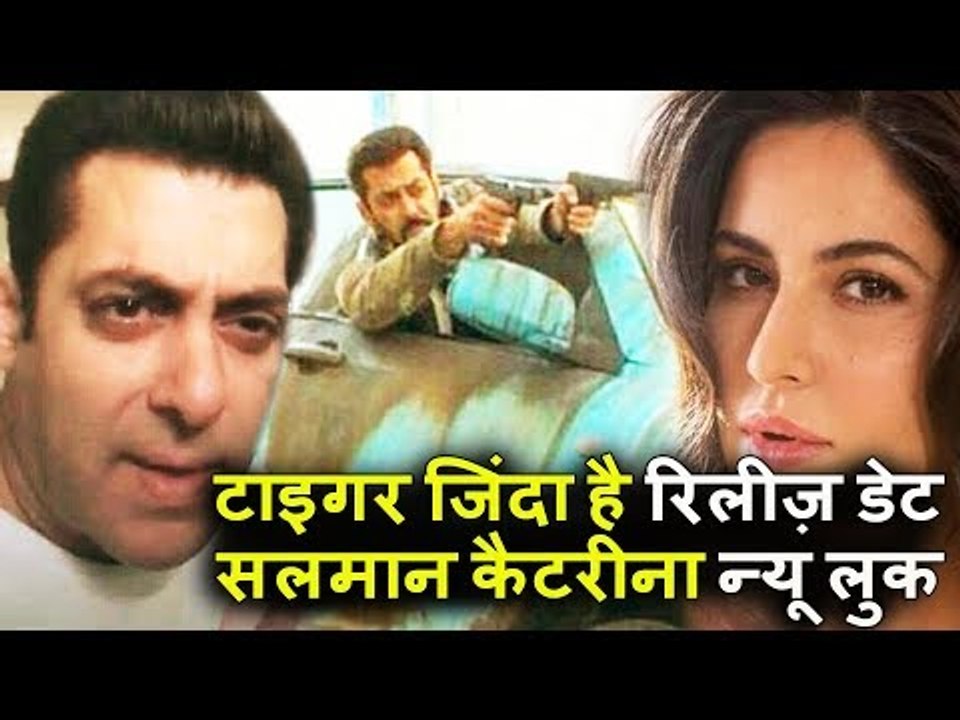 Tiger Zinda Hai टीज़र होगा इस दिन रिलीज़, Salman ने का नया LOOK Wrap Up पार्टी के लिए