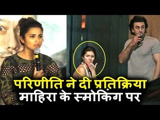 Parineeti Chopra ने दी अपनी प्रतिक्रिया Mahira के LEAKED Smoking तश्वीर पर