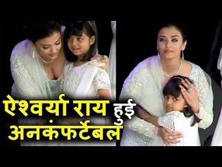 Aishwarya Rai ने Face किया Shocking Wardrobe Malfunction Aaradhya का Dress ठीक करते समय