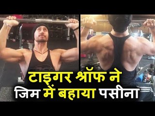 Tiger Shroff ने GYM में किया Hard Workout | Baaghi 2 के लिए कड़ी मेहनत