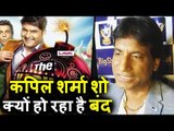 Raju Srivastav ने दी अपनी प्रतिक्रिया Kapil Sharma Show के बंद होने पर