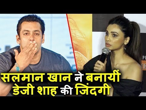Salman Khan ने बनायीं Daisy Shah की जिंदगी | Ram Ratan में कहा काम करो