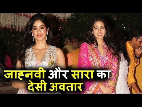 Jhanvi Kapoor और Sara Ali Khan ने हिला दिया अपने Desi Avatar से Ambani के गणपति Celebration 2017 पर