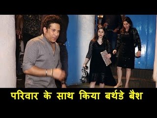 सचिन तेंदुलकर ने बानाया अपना जन्मदिन  परिवार के साथ पत्नी और बेटी के साथ