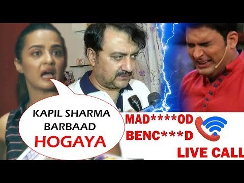 सुरवीन चावला का अजीब जवाब कपिल शर्मा के लीक फ़ोन कॉल पर