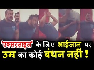 सलमान खान अनदेखा वीडियो सुल्तान मूवी से | बैकफ्लिप वीडियो | वायरल वीडियो