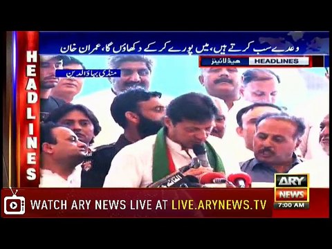 Headlines 0700 26th April 2018