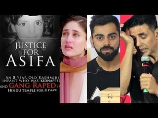 बॉलीवुड के सितारों की प्रतिक्रिया आसिफा कठुआ केस पर | #justiceforasifa
