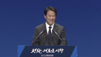 [현장영상] 남북 정상회담 일정 발표 / YTN