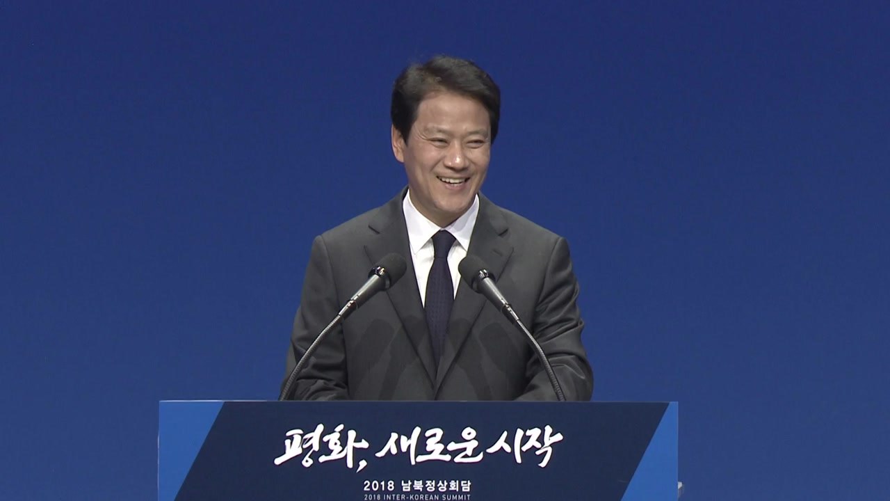 [현장영상] 남북 정상회담 일정 발표 / YTN