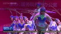 Un grupo artístico chino viaja a Perú para celebrar la Fiesta de la Primavera