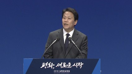 [남북정상회담 질의응답] "가장 핵심적 부분은 남북 정상들의 몫" / YTN